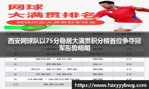 k1体育十年品牌值得信赖