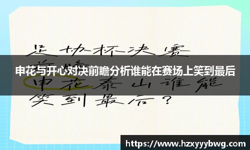 k1体育十年品牌值得信赖